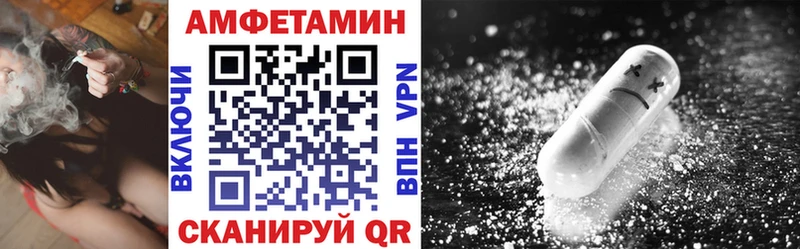 Amphetamine Розовый  omg рабочий сайт  Сельцо 