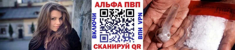 A PVP СК  даркнет какой сайт  Сельцо  продажа наркотиков 