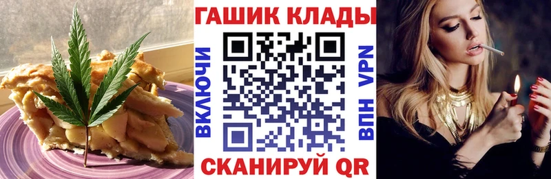 Canna-Cookies марихуана Сельцо