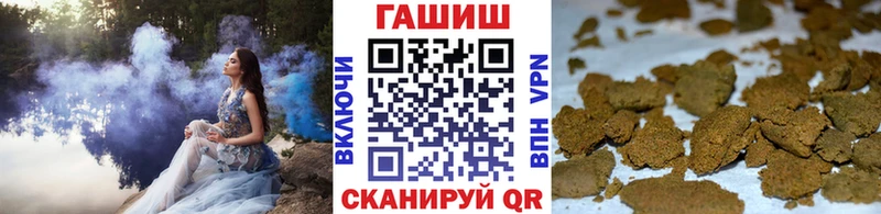ГАШ ice o lator  Сельцо 