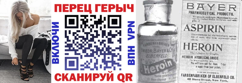 ГЕРОИН гречка shop телеграм Сельцо