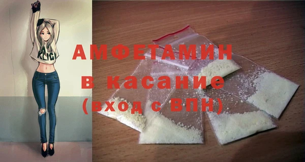 прущие грибы Зеленокумск