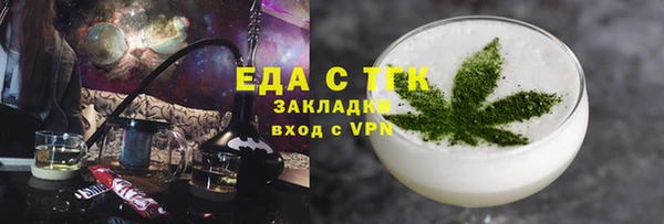 индика Зерноград