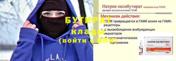 стаф Инсар