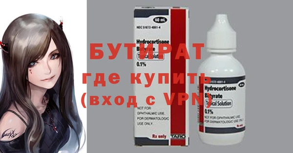 эйфоретик Иннополис