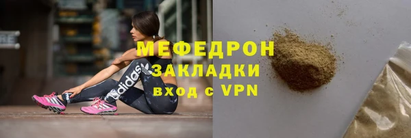 стаф Инсар