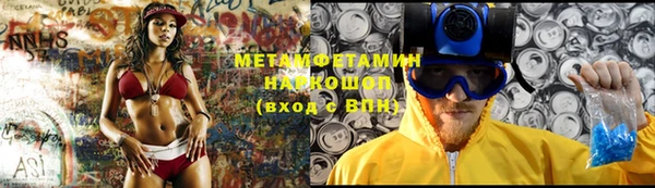 стаф Инсар