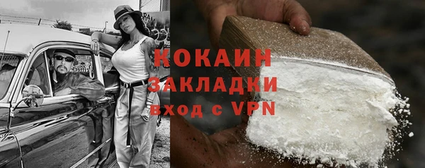 кокаин колумбия Инта