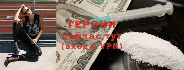 стаф Инсар