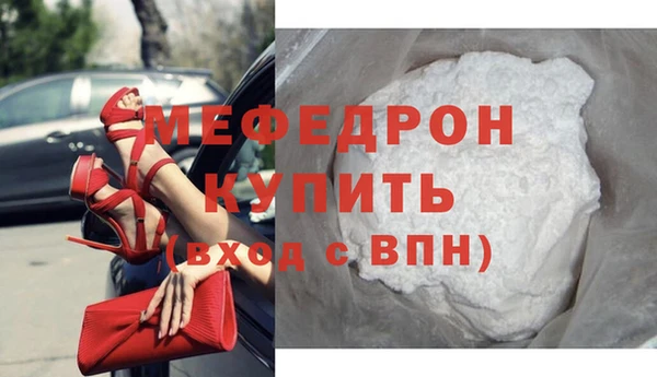 стаф Инсар