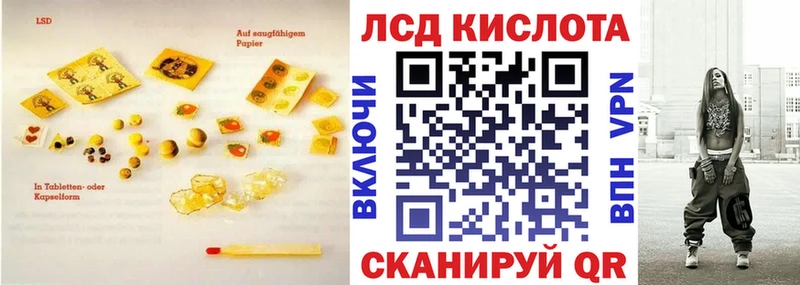 Лсд 25 экстази кислота  Сельцо 