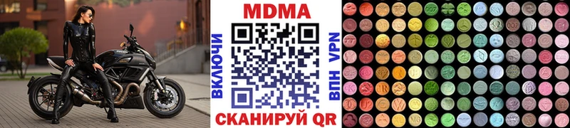 МДМА молли купить закладку Сельцо
