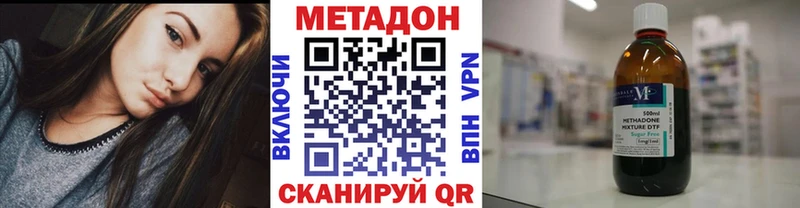 МЕТАДОН белоснежный  Сельцо 